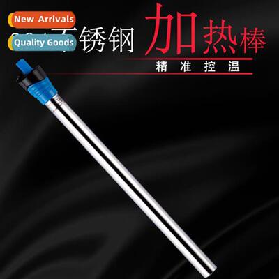Fish tank heating rod turtle aquarium small heater 304 stain
