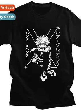 Japan anime Full-time hunter HUNTER 脳 HUNTER personality ha