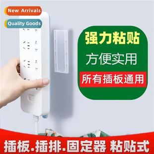 wire wall board plug mop punch mounted fixer Plug