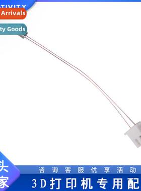 3D printer accessories sidewinder x1/genius rmistor temperat