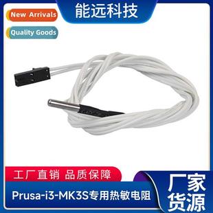 Prusa wire printer rmistor accessories special MK3S