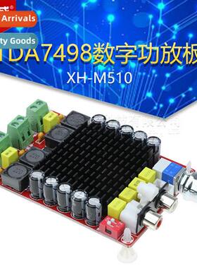 XH-M510 TDA7498 High Power Digal Amplifier Board 2100W Car A
