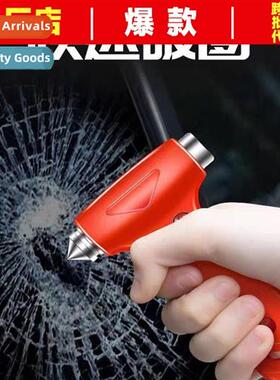 Car Multifuncti Safety Hammer 2-in-1 Car Window Breaker Mini