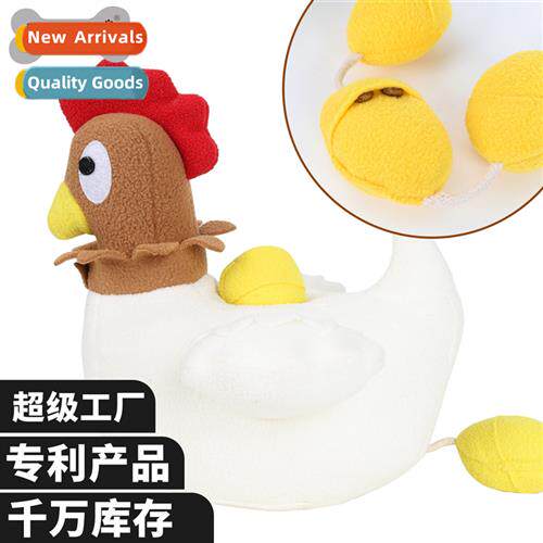 hen plush pet toys sniffing puzzle training dog toys sound b