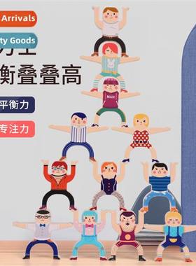Balancing blocks dolls Jenga Domino childrens fun interactiv