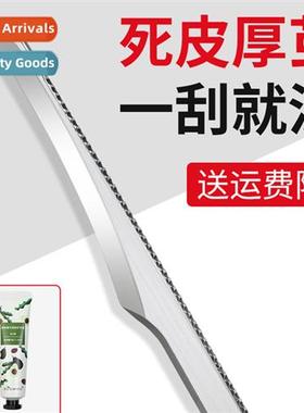 Pedicure knife grinding tools to callus dead skin artifacts