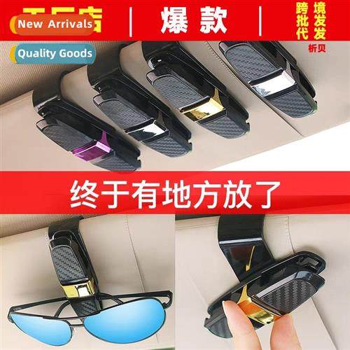 Car ticket glasses clip multi-functi car sunglasses holder c