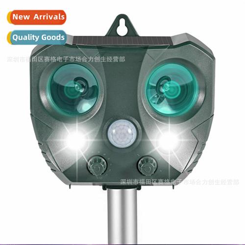 Solar Outdoor Ultrasic Animal Repeller Mouse Repeller Outdoo