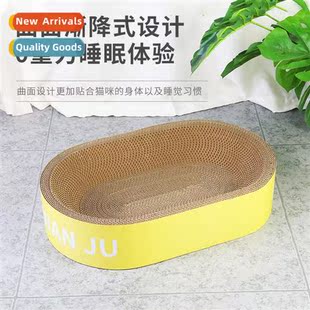 Corrugated Round Cat Scratching Nest Cat Toys Cat Scratching