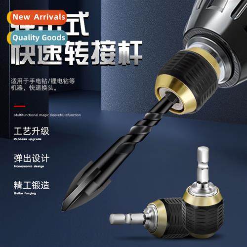 Quick release couplings 1/4 hexagal quick-change clevis cnec