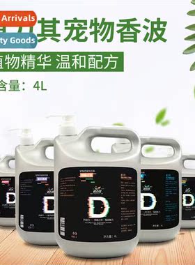 Dog Body Wash Vat 4L Cat Shampoo Bath & Shower Pet Body Wash