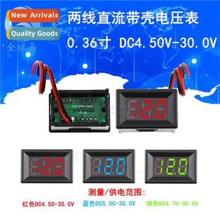 case volt LED inch 0.36 voltmeter digal wire Two