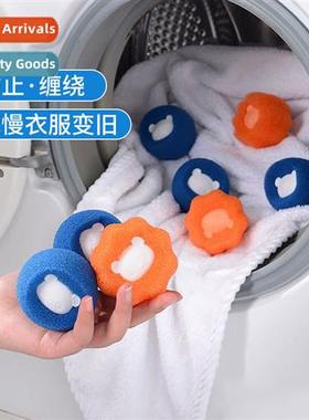 Laundry ball stain removal anti-tangling laundry cleaning ba