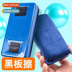 Magnetic blackboard eraser children wall stickers chalk draw