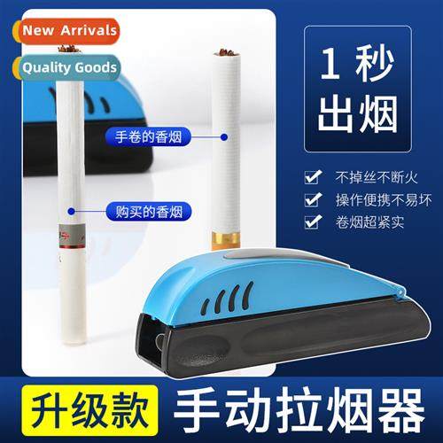 Work 8MM Plastic Cigarette Roller Home Portable Manual Cigar