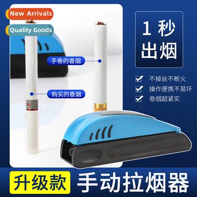 Work 8MM Plastic Cigarette Roller Home Portable Manual Cigar