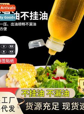 Oil bottles oil jugs sauce squeeze oil cans vinegar bottles