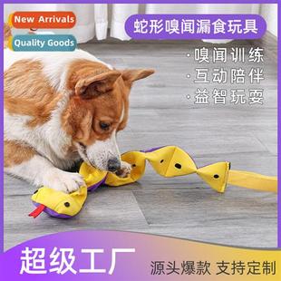 two color sniffing dog tee food toys hide Pet snake
