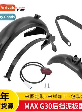 Frt  rear fender spare parts wh tail light hook bracket mill