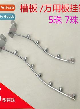 Grooved board 7% 5 beads 7 beads hooks Universal board hooks
