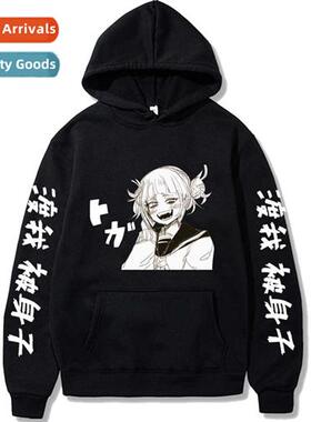 My Hero Academia Himiko Toga Hooded Sweatshirt Sport Hoodie