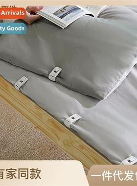 Sheet comforter fixer pinless comforter fixer anti-run kick