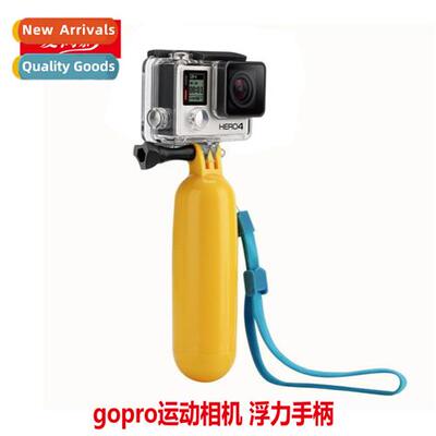 gopro6 accessorieshero5 buoyancy bar ants 4K mountain dog un