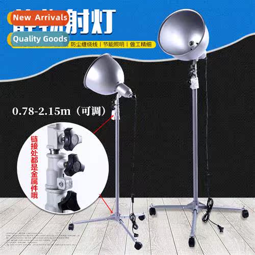 Great Wall 2.15 meters thickened still life spotlight High-q