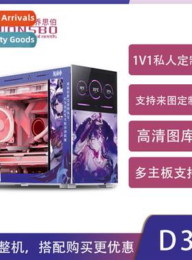 JOSNSBOD31 computer small chassis DIY General Thunderbolt me