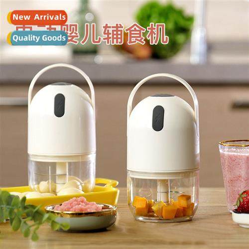 Electric baby food supplement machine garlic churn garlic ma