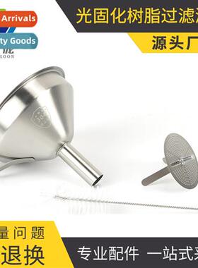 3D printer accessories photosensive resin funnel filter DLP