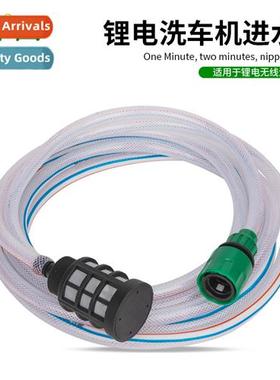 Home 10 meters portable lhium cordless car washer water inle