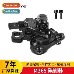 universal scooter accessories Xiaomi system PRO brake M365