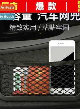Car Storage Bag Multi-functial Car Cell Phe Holder Mesh Pock