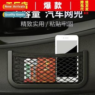 Multi functial Mesh Storage Pock Holder Bag Phe Car Cell