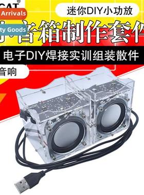 diy audio k 3W small amplifier speaker producti bulk electri