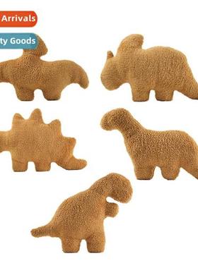 New dino chicken nugget dinosaur chicken nuggets plush toy T