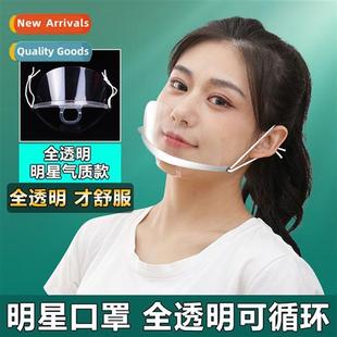 mask anti fog New restaurant catering kchen sali transparent
