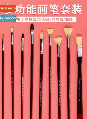 Brt Art Exam Brushes Set 11 Joint Exam Brushes Collective Tr