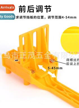 Woodworking  Hole Punch Plank Cnecti Hole Punch Locator Wood