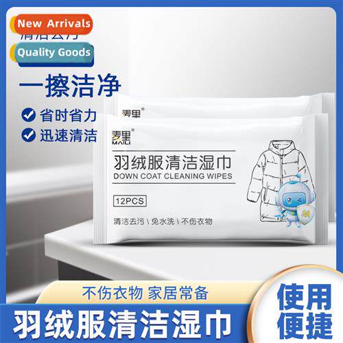 12 pumps scrub duvet wipes independent packaging free dry cl
