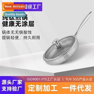 pan The tanium pure frying new