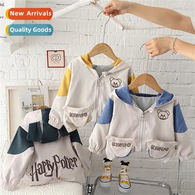 Boys fall jacket 2023 new small  medium-sized children  boys