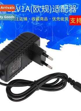 121A Power Adapter LED Desk Lamp Router Broadb Fiber Optic C