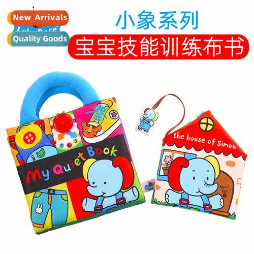 Baby Early Learning Stereoscopic Quiet Cloth  Baby Mtessori