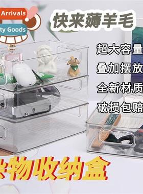 Desktop organizer household stackable transparent large capa