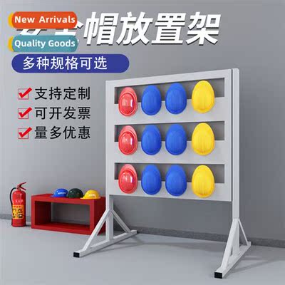 Floor-sting hat rack wall storage helmet rack placement rack