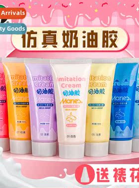 Simulati cream glue diy material phe case pin accessories fi