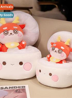 Xiao Lg Baozi doll cute doll pillow cushi plush toy gift bir
