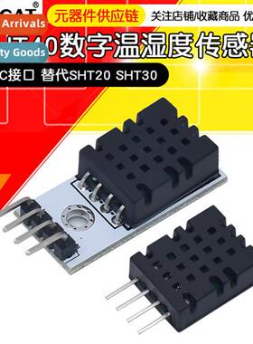 SHT40 Module SHT40 Digal Temperature and Humidy Sensor Probe